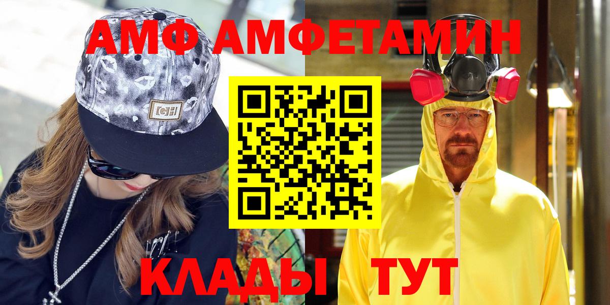 Амфетамин 98% Тюмень