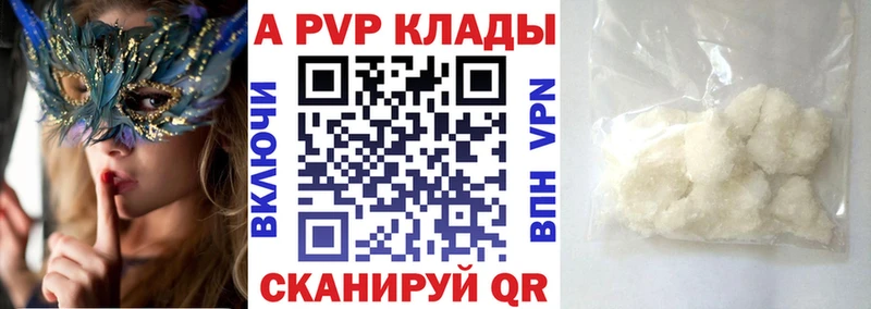 Alpha-PVP СК  купить наркоту  Тюмень 
