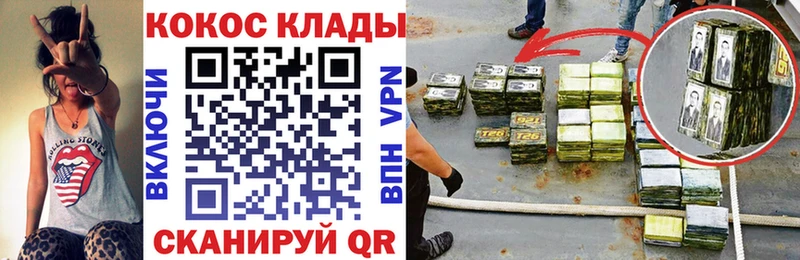 дарнет шоп  Тюмень  Кокаин Fish Scale 