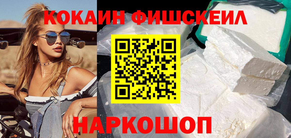 COCAIN Columbia Тюмень