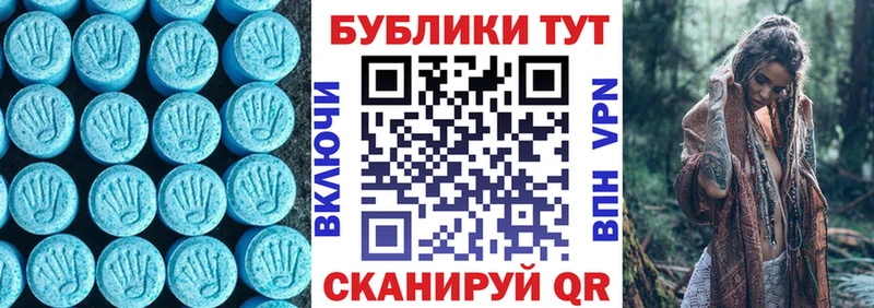 ОМГ ОМГ   Тюмень  Экстази 280 MDMA 