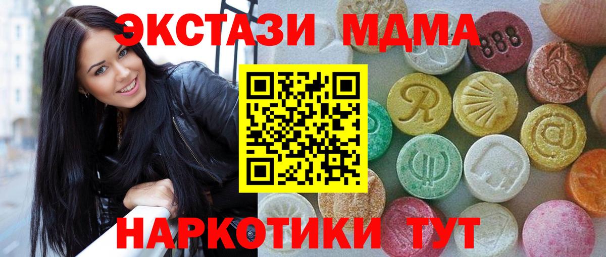 Ecstasy 99% Тюмень