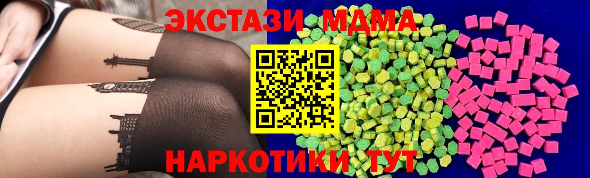 ГАШИШ  КОКАИН  COCAIN  МЕТАМФЕТАМИН  Меф МЯУ МЯУ   ГАШИШ  Вход с VPN  Тюмень  Каннабис 