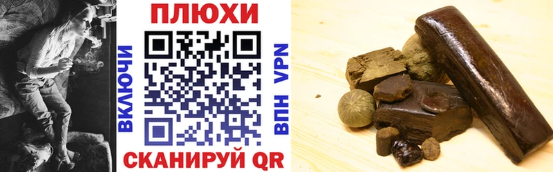 ГАШИШ VHQ  Тюмень 