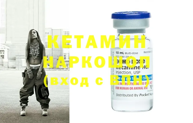 КЕТАМИН ketamine  хочу наркоту  Тюмень 