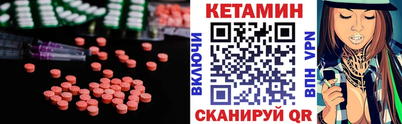 КЕТАМИН ketamine  Тюмень 