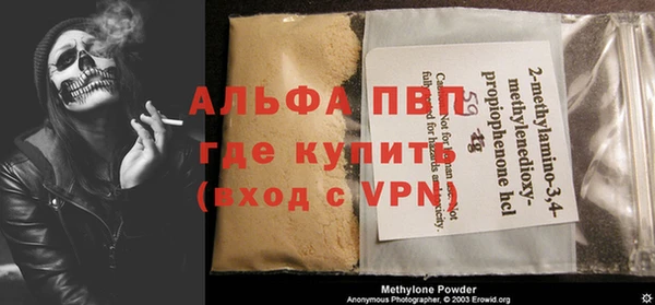 мефедрон мука Михайловка