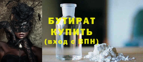 амф Навашино