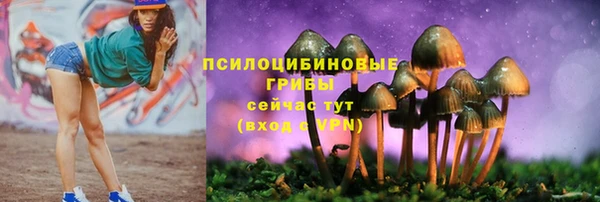 мефедрон мука Михайловка