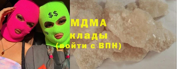 спиды Бронницы