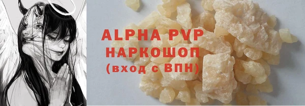 mdpv Михайлов
