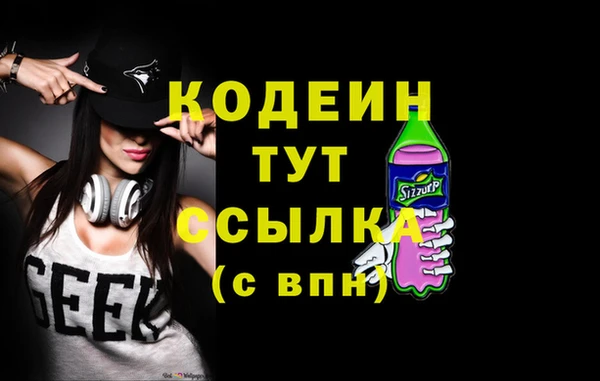герыч Михайловск