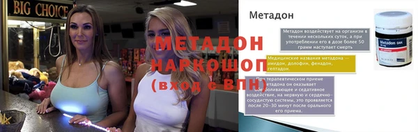 наркотики Надым