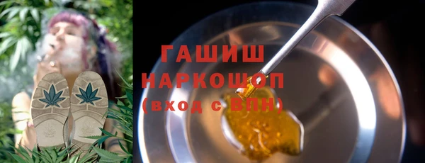герыч Наволоки