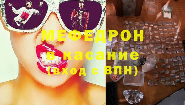мефедрон мука Михайловка