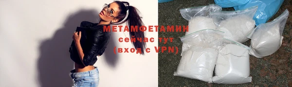 амф Навашино