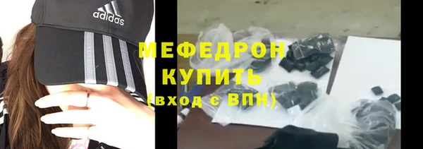 мефедрон мука Михайловка