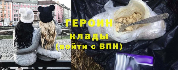 амф Навашино