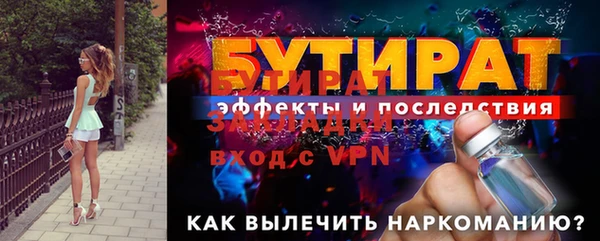 наркотики Надым