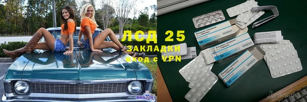мефедрон мука Михайловка