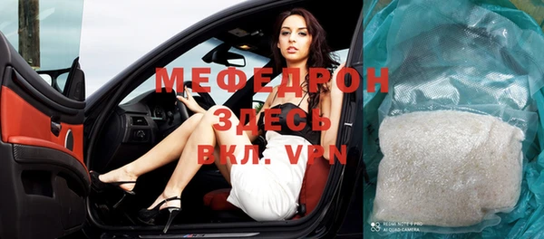 ALPHA PVP Баксан