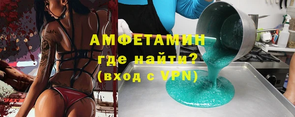 амф Навашино