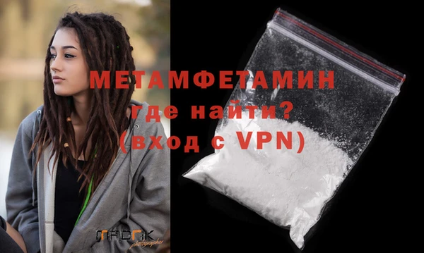 мефедрон мука Михайловка