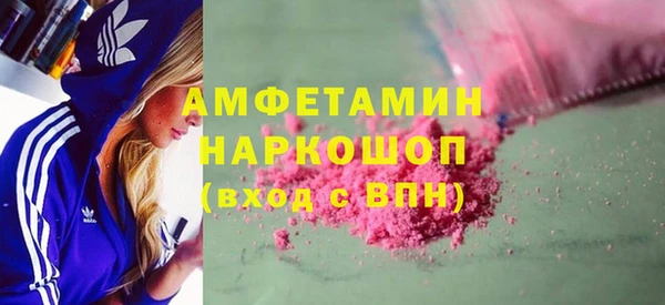 ПСИЛОЦИБИНОВЫЕ ГРИБЫ Бугульма