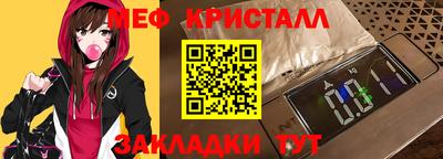 метадон Жуковский