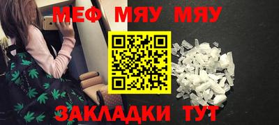 круглые Заволжье