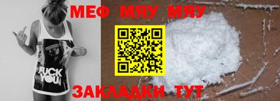 круглые Заволжье