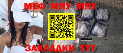 метадон Жуковский