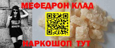 круглые Заволжье