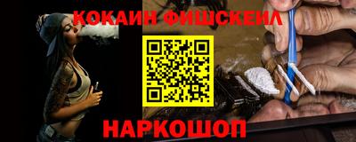 метадон Жуковский