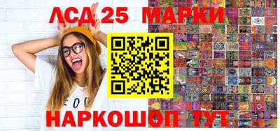 круглые Заволжье