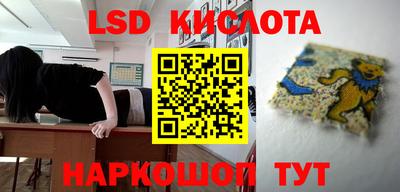 круглые Заволжье