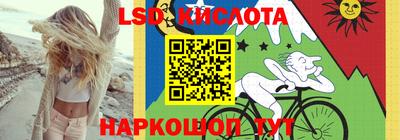 круглые Заволжье