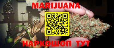 каннабис Заводоуковск
