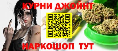 каннабис Заводоуковск
