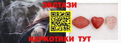 каннабис Заводоуковск