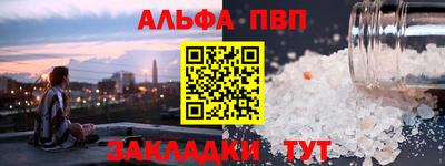 каннабис Заводоуковск