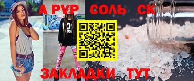 метадон Жуковский