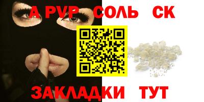круглые Заволжье