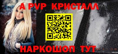 круглые Заволжье