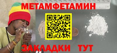 каннабис Заводоуковск