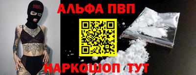 мефедрон Азнакаево