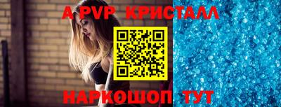 круглые Заволжье