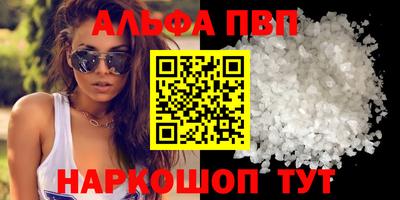 круглые Заволжье
