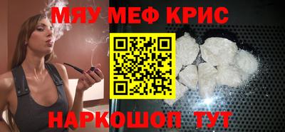 метадон Жуковский