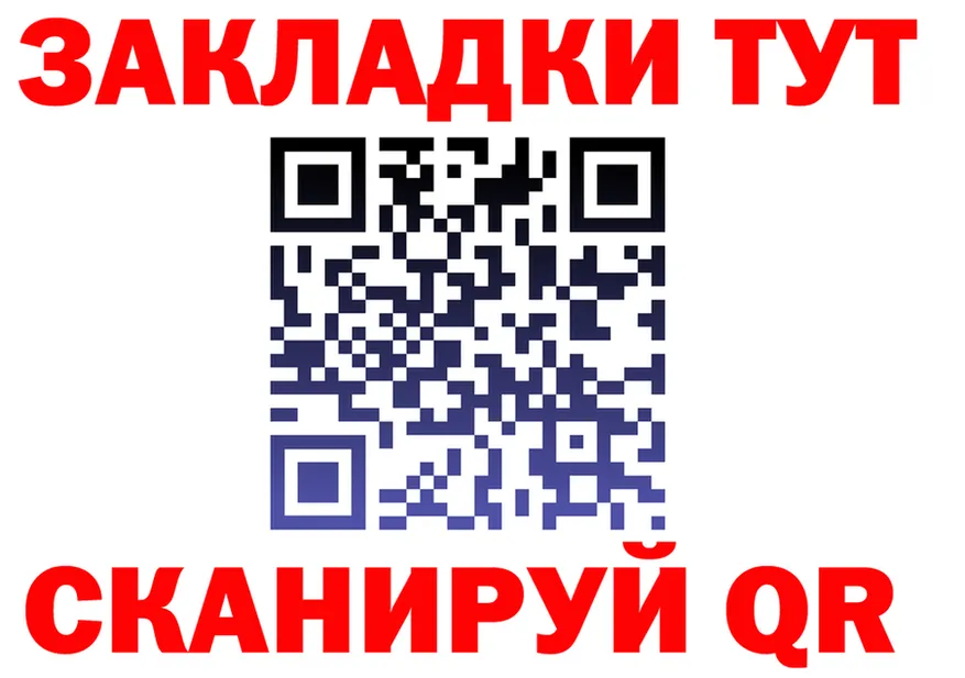 АМФ Premium ONION площадка OMG Тюмень